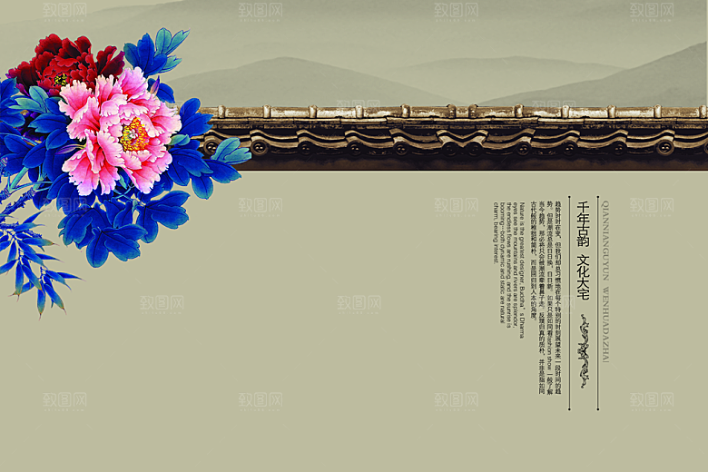 字画素材传统文化高清海报