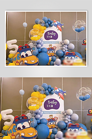 男宝宝卡通生日主题蓝色气球布置