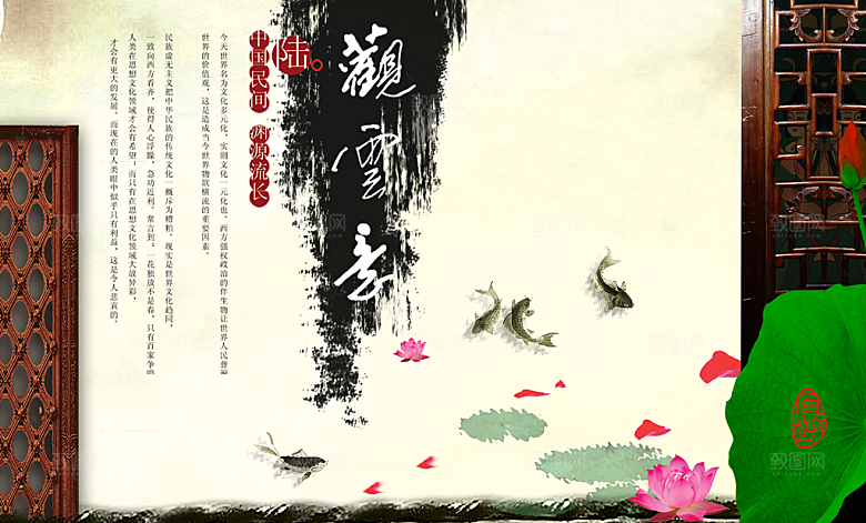故宫城楼素材传统文化高清海报