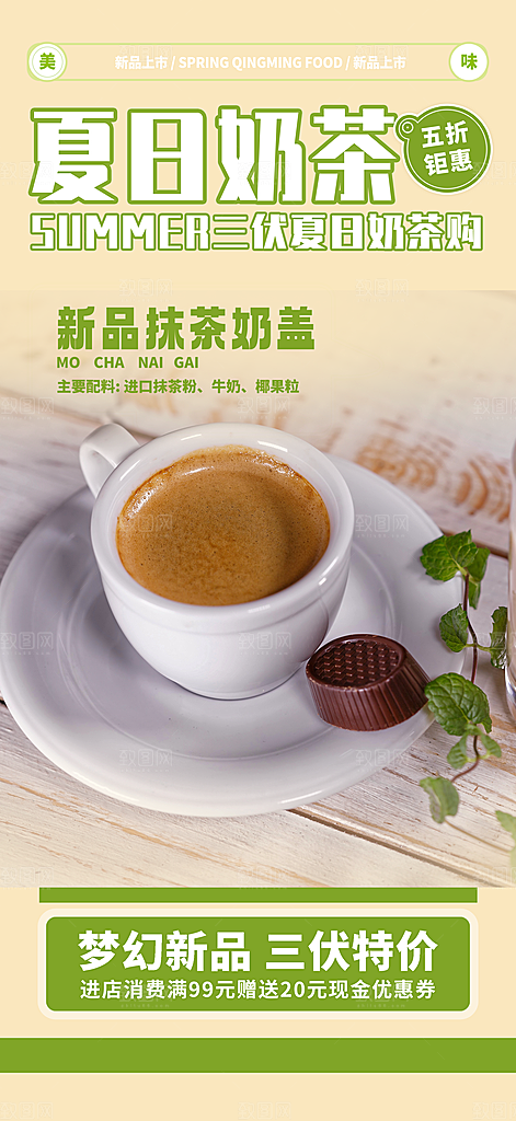 美食促销活动周年庆海报