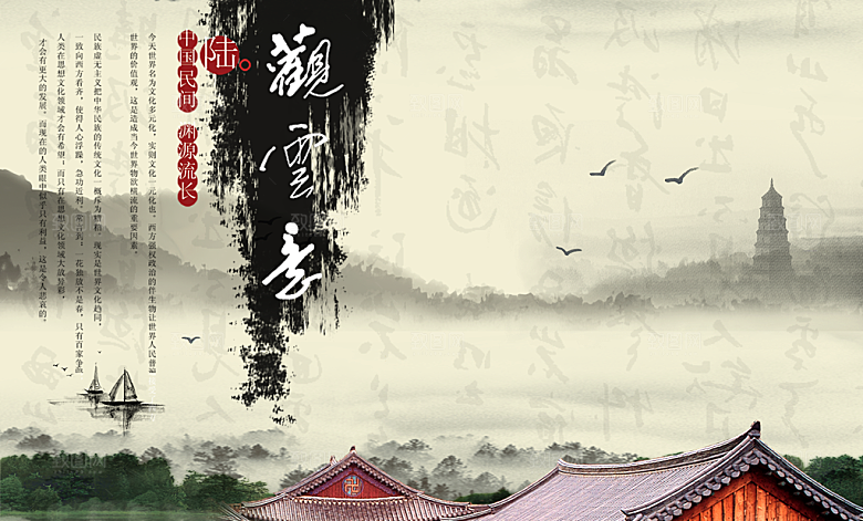 故宫城楼素材传统文化高清海报