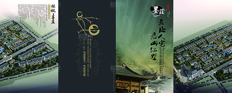 故宫城楼素材传统文化高清海报
