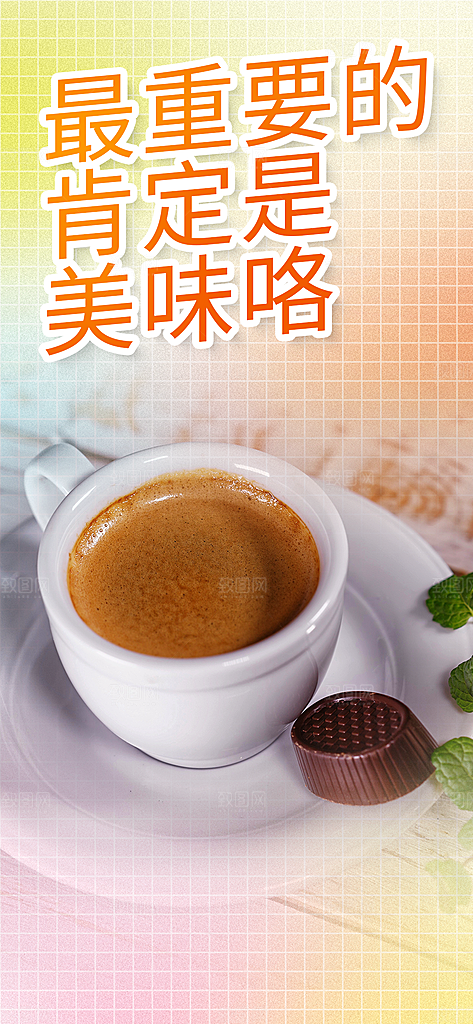 美食促销活动周年庆海报