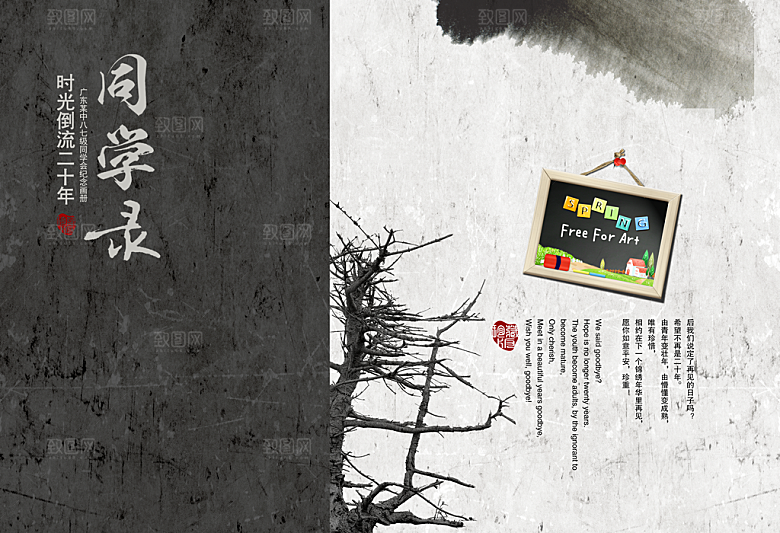 故宫城楼素材传统文化高清海报