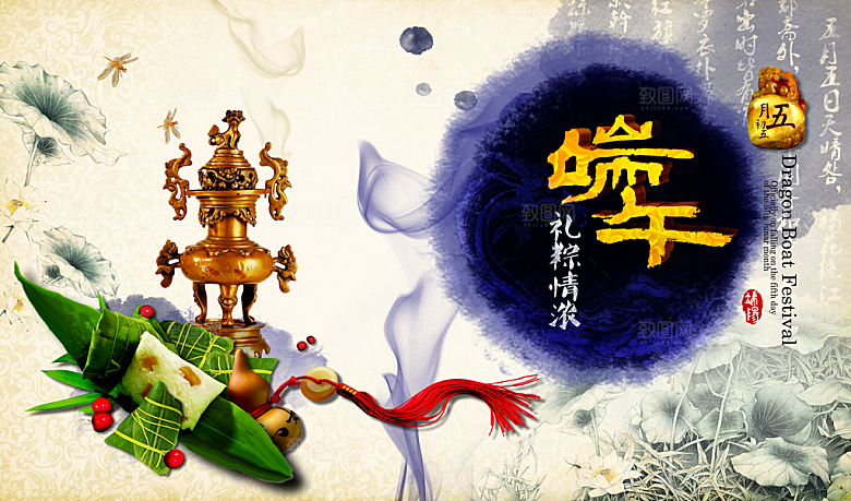 节庆素材传统文化高清海报