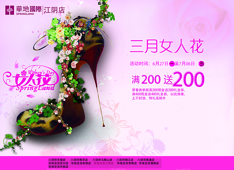 写意素材传统文化高清海报
