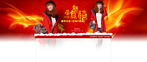 红色喜庆新年节日网店装修设计全屏模板