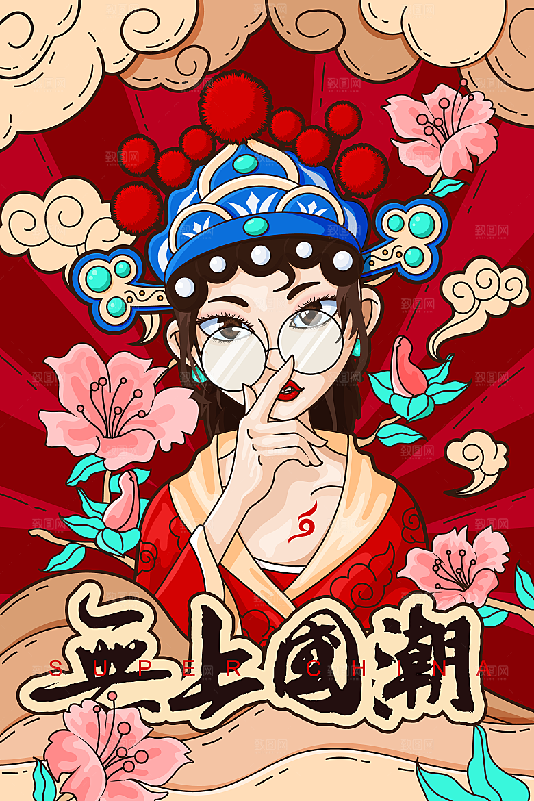矢量国潮红色美妆海报