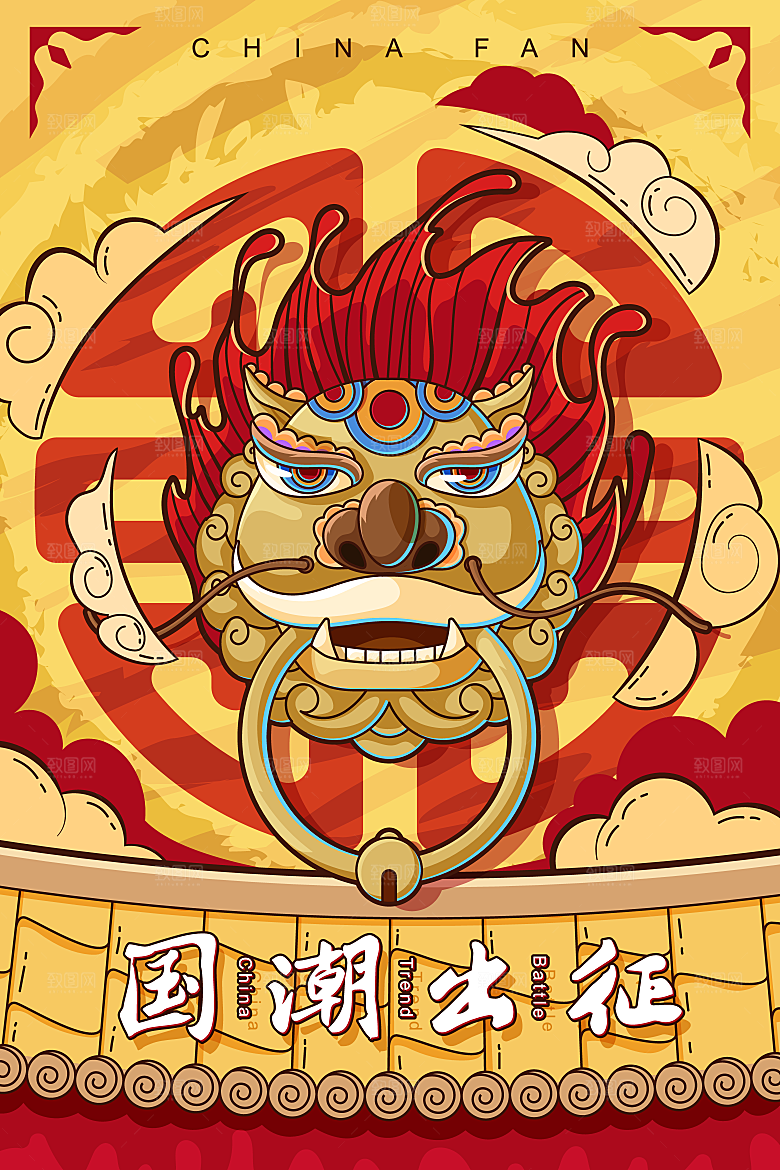 矢量国潮黄色老虎手绘海报