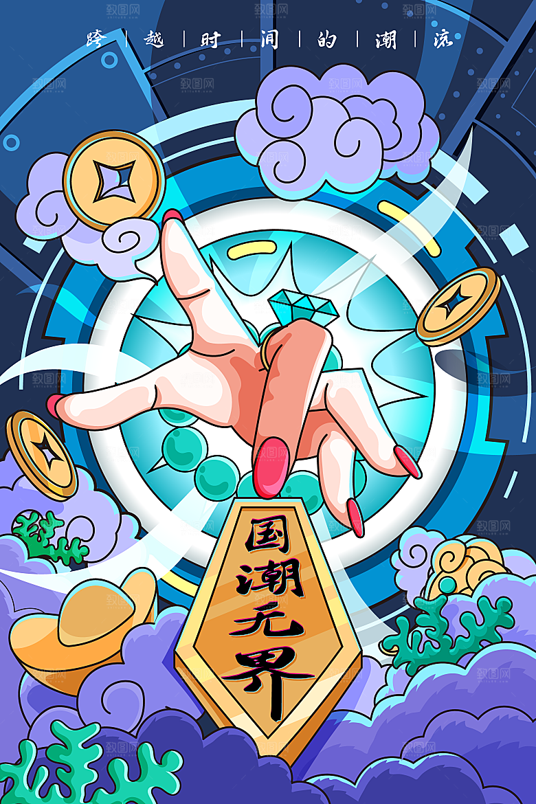 矢量国潮二次元海报模板