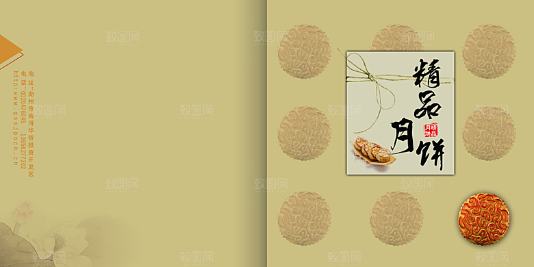 写意素材传统文化高清素材
