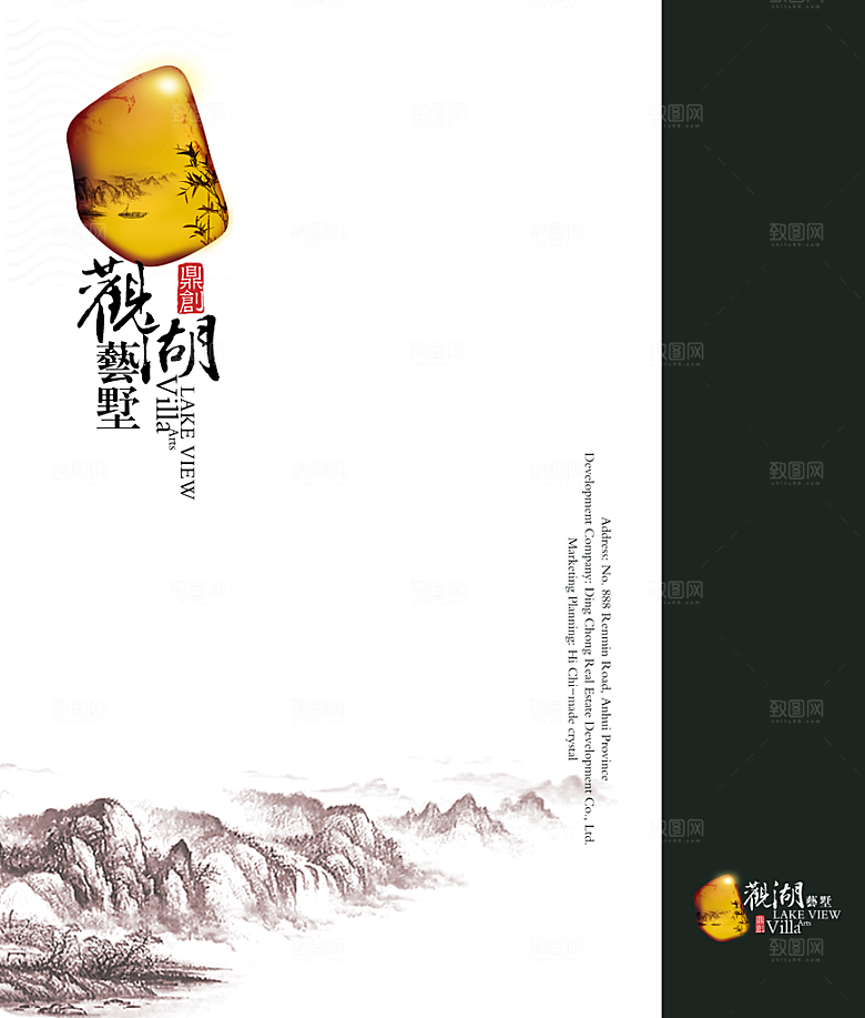 写意素材传统文化高清海报