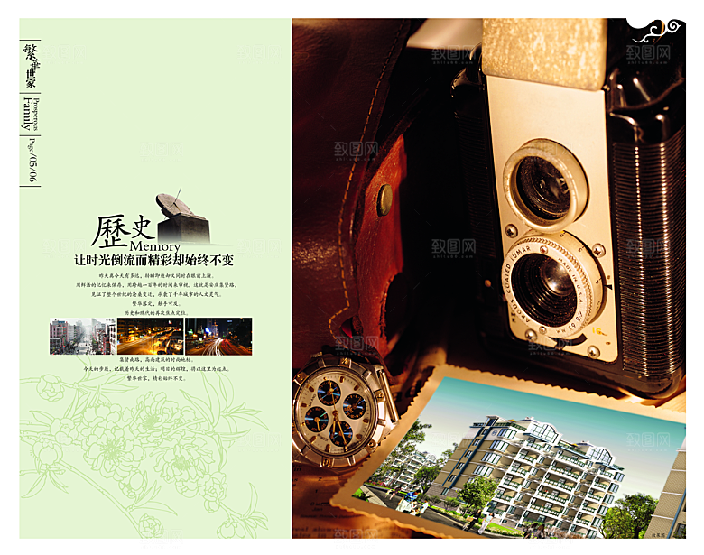 素材传统文化高清海报