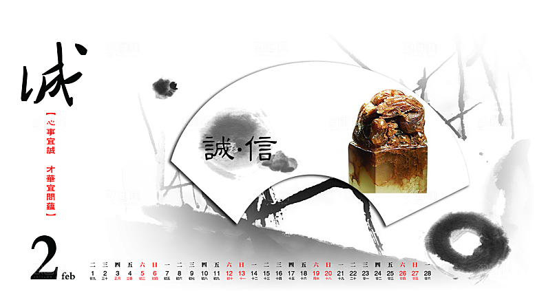 水墨素材传统文化高清海报