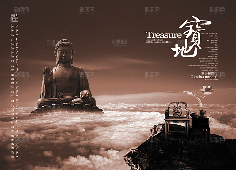 水墨素材传统文化高清海报