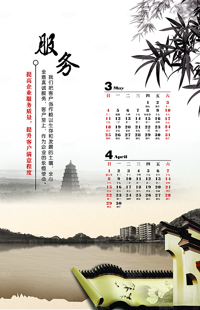 中国龙宫灯素材传统文化高清海报