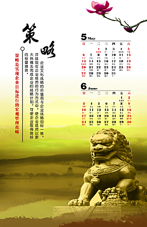 中国龙宫灯素材传统文化高清海报