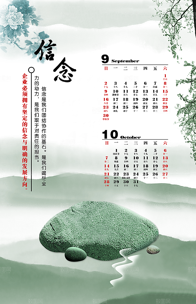 中国龙宫灯素材传统文化高清海报