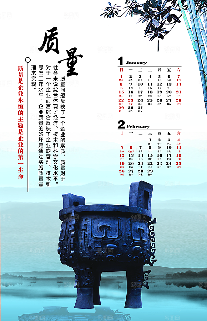 中国龙宫灯素材传统文化高清海报