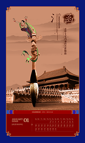 中国龙宫灯素材传统文化高清海报