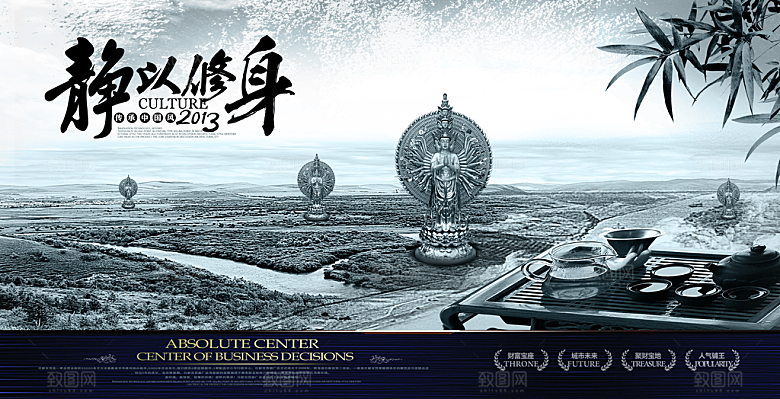 牡丹素材传统文化高清海报