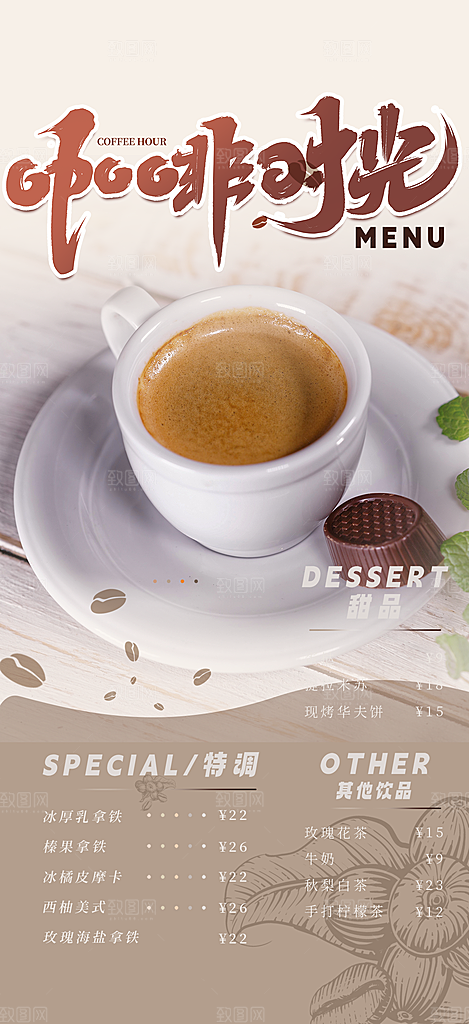 美食促销活动周年庆海报
