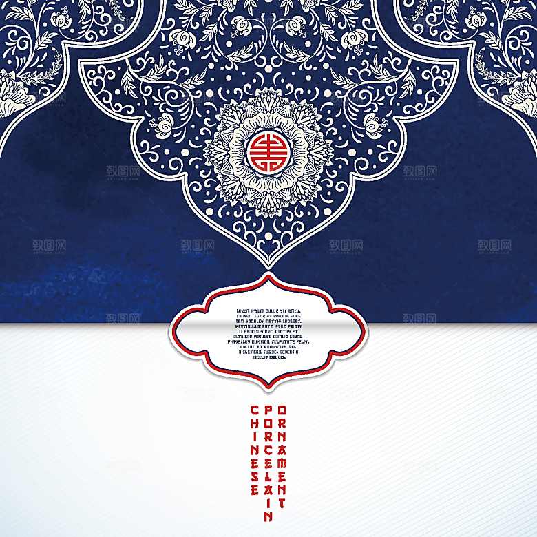古代青花瓷图案花纹元素