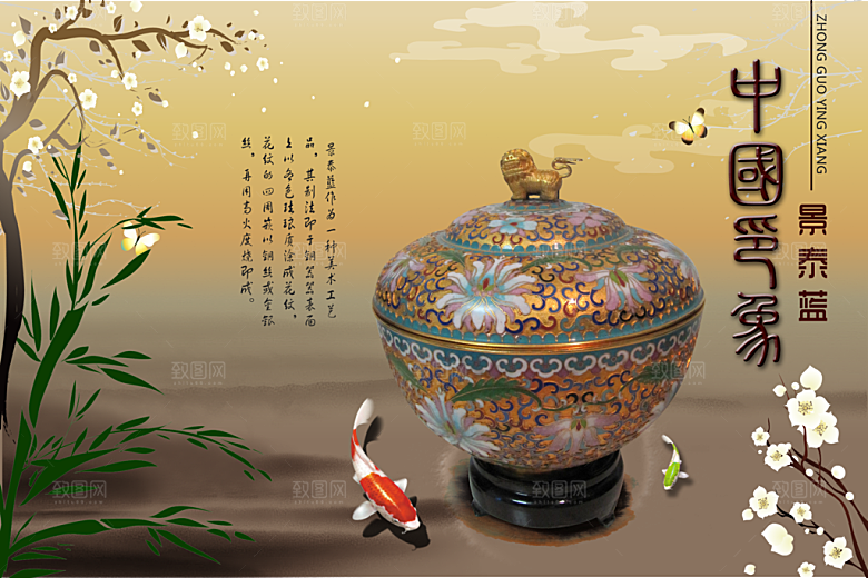 花瓶素材传统文化高清海报