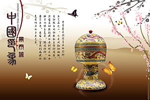 花瓶素材传统文化高清海报