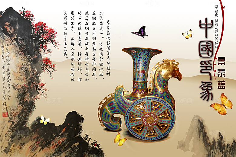 花瓶素材传统文化高清海报