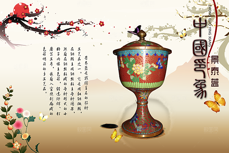 花瓶素材传统文化高清海报