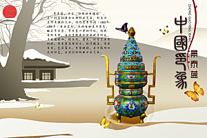 花瓶素材传统文化高清海报