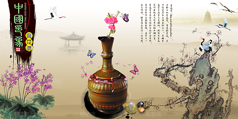 花瓶素材传统文化高清海报