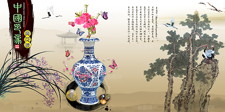 花瓶素材传统文化高清海报
