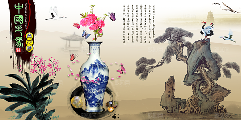 花瓶素材传统文化高清海报