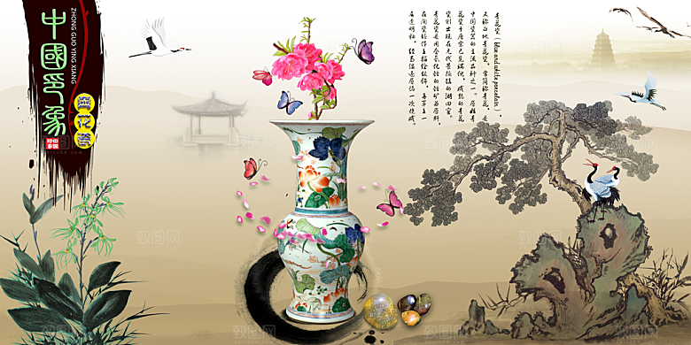 花瓶素材传统文化高清海报