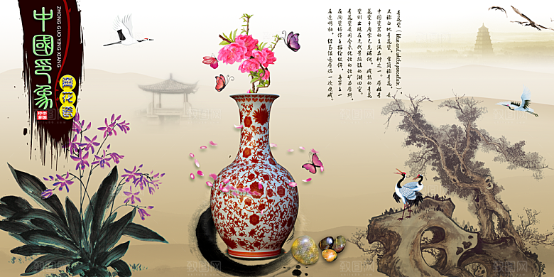花瓶素材传统文化高清海报