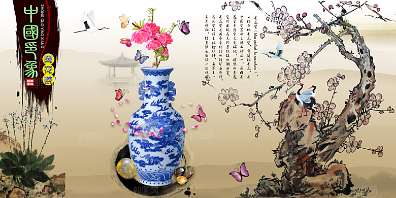 花瓶素材传统文化高清海报