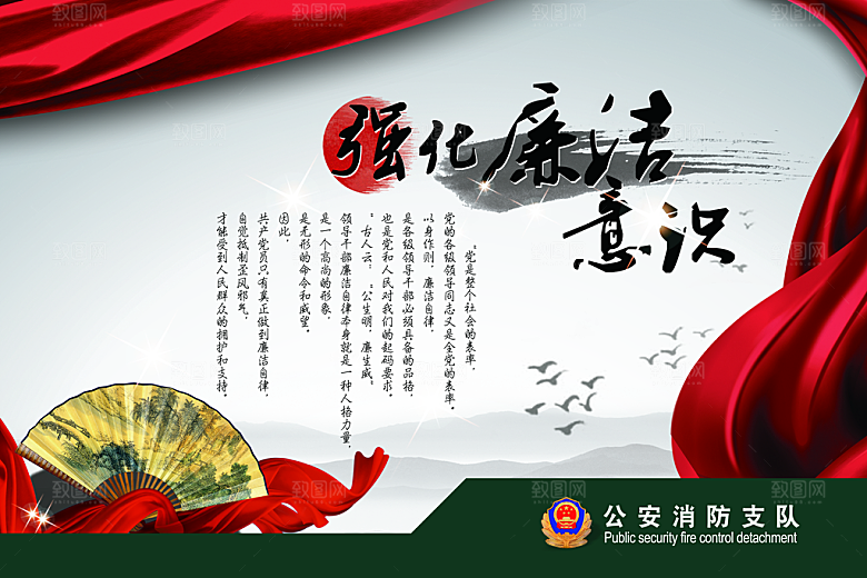 花瓶素材传统文化高清海报