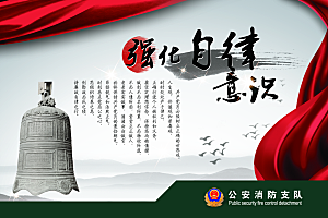 红绸传统文化高清海报