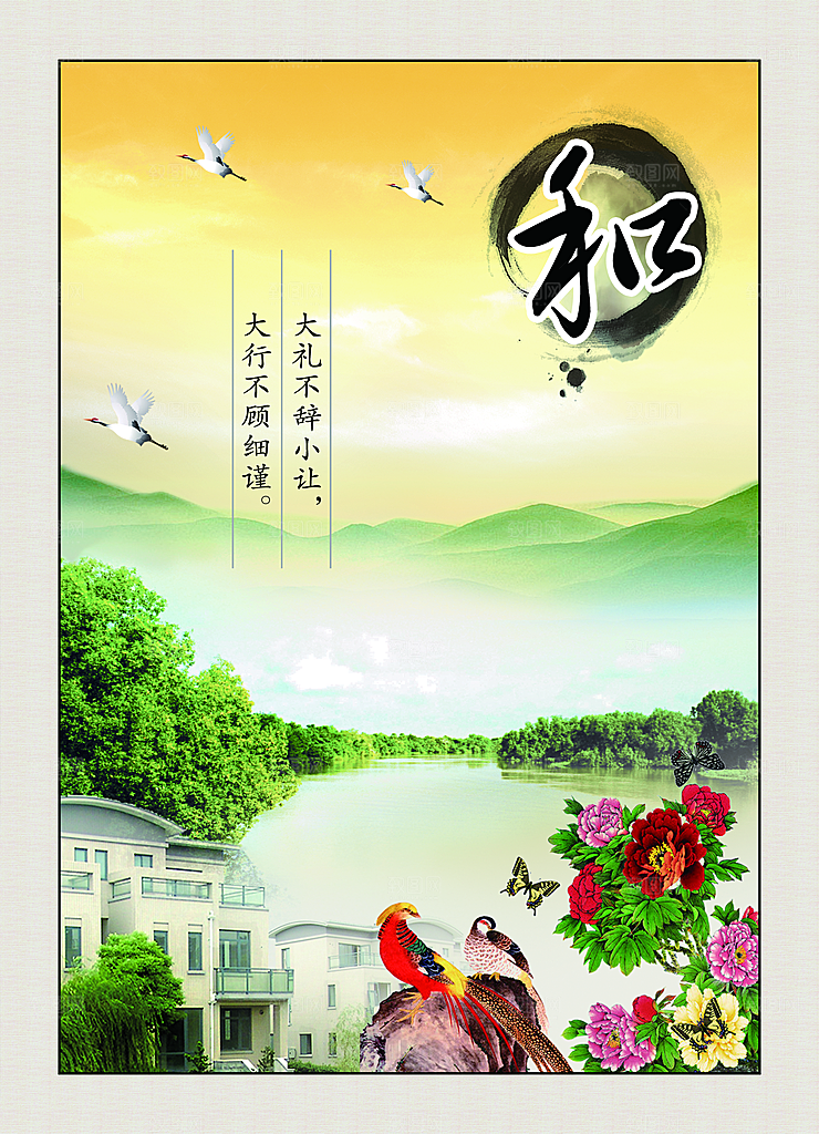红绸传统文化高清海报