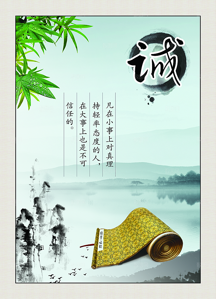 红绸传统文化高清海报