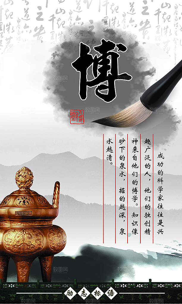 中国风PSD素材传统文化高清海报