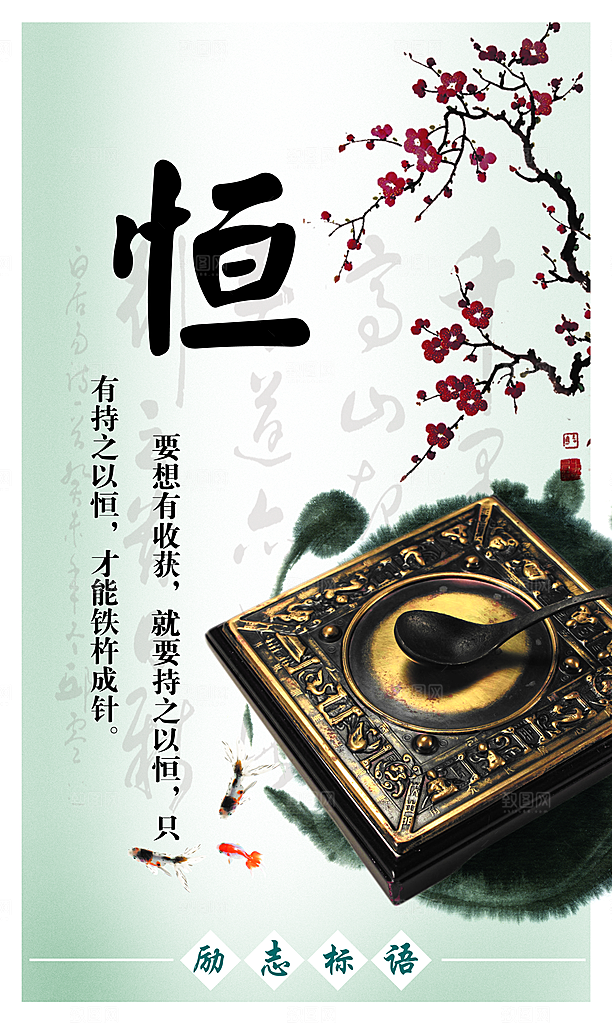 中国风PSD素材传统文化高清海报