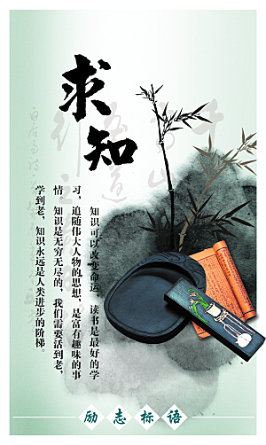 中国风PSD素材传统文化高清海报