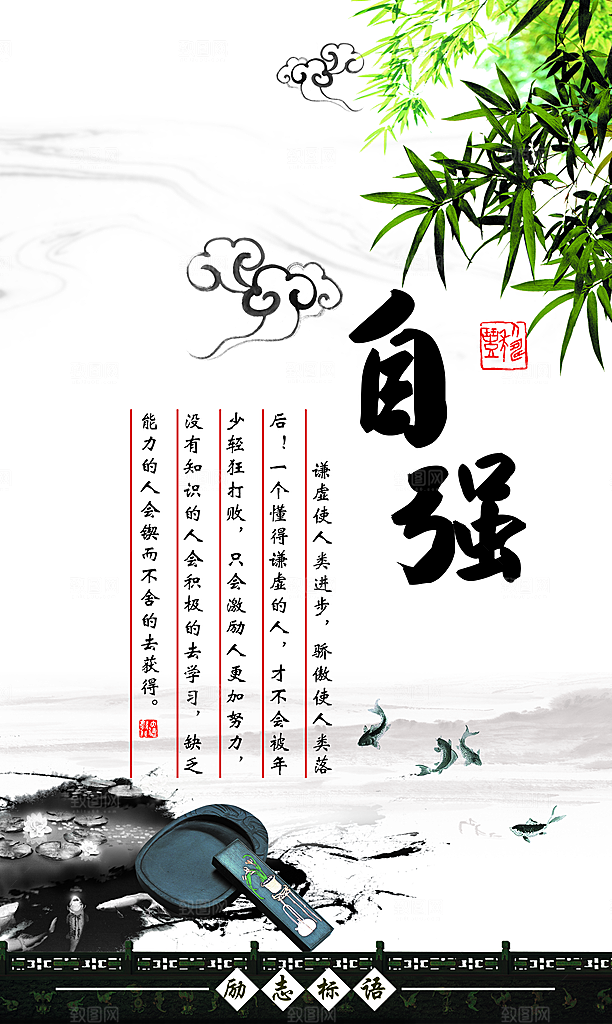 中国风PSD素材传统文化高清海报