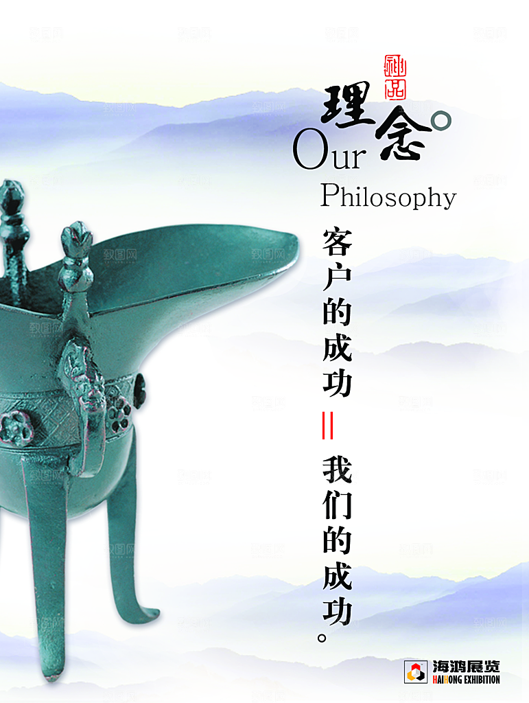 中国风PSD素材传统文化高清海报
