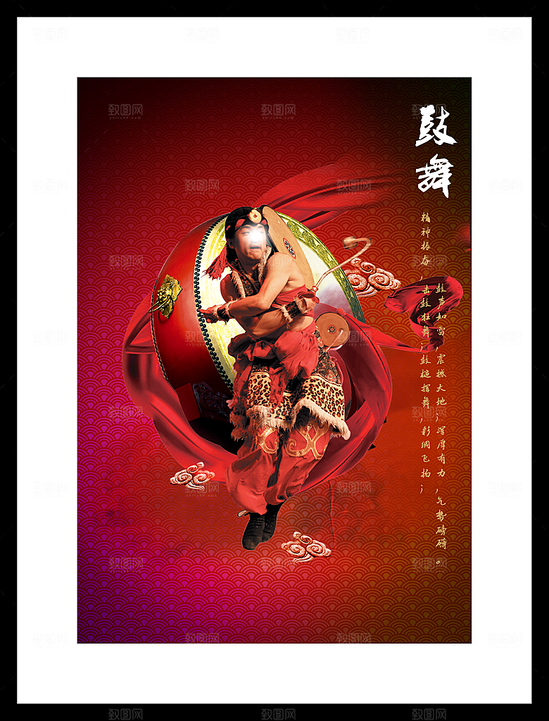 中国风PSD素材传统文化高清道旗