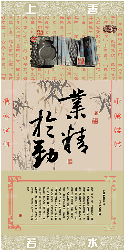 中国风PSD素材传统文化高清道旗