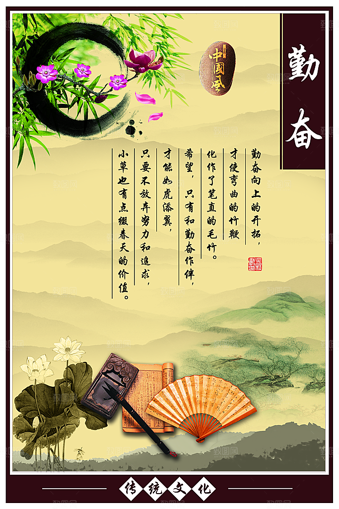 中国风PSD素材传统文化高清道旗